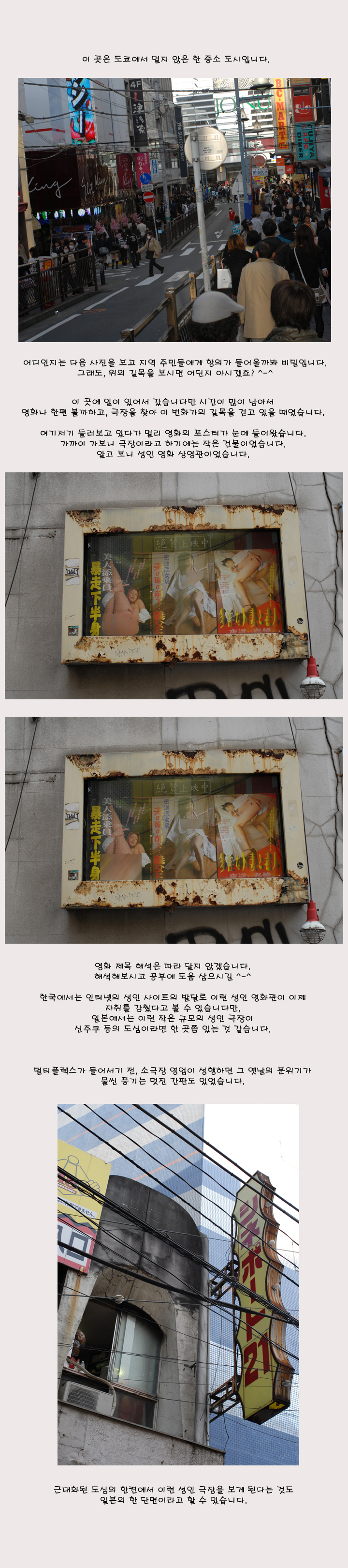 [�Ϻ���] ������ ��ȭ������ ���� ����ġ�� ���� ����